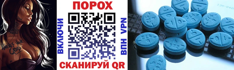 Amphetamine 97%  Цимлянск 
