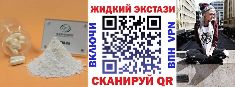 Бутират Butirat  купить  цена  hydra как зайти  Цимлянск 