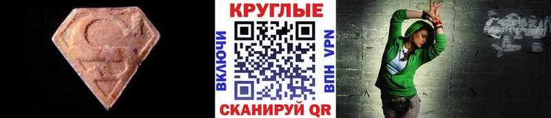 Экстази Philipp Plein  Цимлянск 