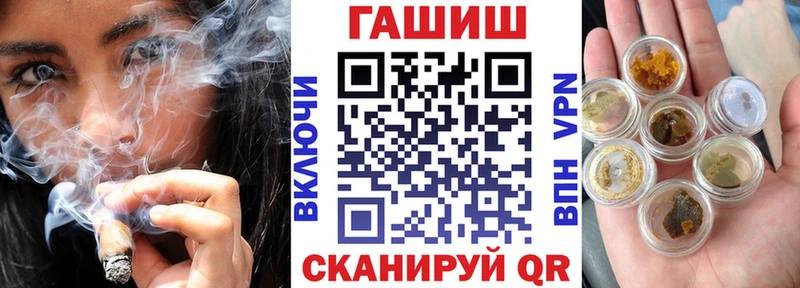 ГАШ 40% ТГК  купить   Цимлянск 