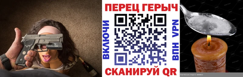 ГЕРОИН афганец  кракен ТОР  Цимлянск 