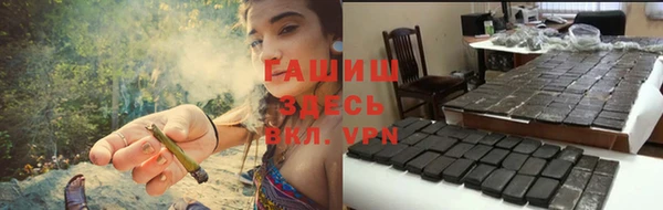 стафф Алзамай
