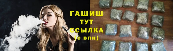 стафф Алзамай