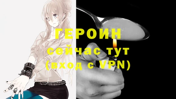 гидра Абдулино