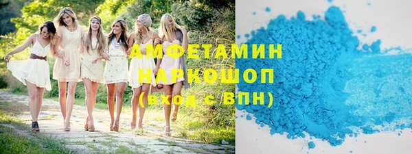 стафф Алзамай