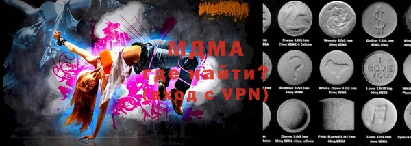 стафф Алзамай