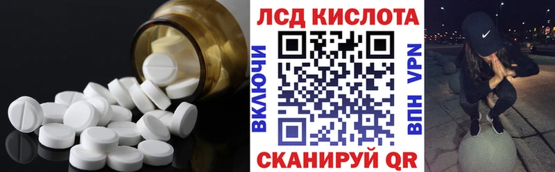 мега ссылка закладки Цимлянск ЛСД экстази кислота