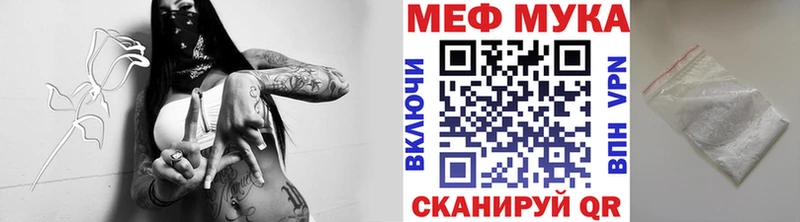 блэк спрут tor  купить  сайты  Цимлянск  МЯУ-МЯУ мяу мяу 