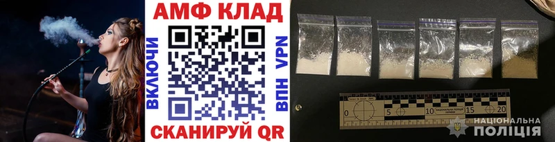 МЕТАМФЕТАМИН кристалл  Цимлянск 