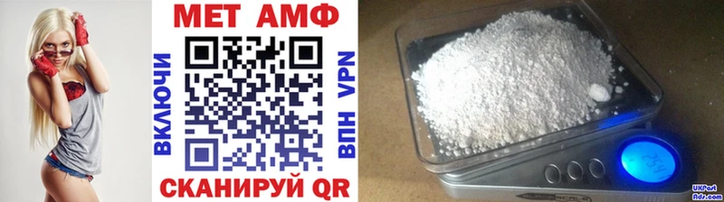 Первитин Декстрометамфетамин 99.9% Цимлянск