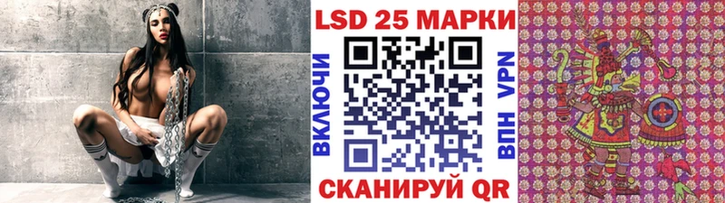 Наркотические марки 1,8мг  Цимлянск 