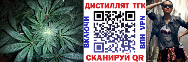 МЕГА ONION Цимлянск ТГК вейп с тгк сколько стоит