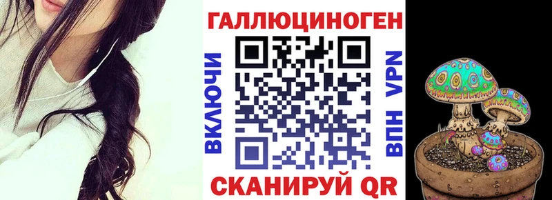 мега ссылки Цимлянск Псилоцибиновые грибы Magic Shrooms